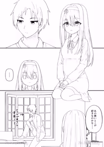 Page 88 of Cacao no Kaori ni Sasowarete + Seisakuki Set - preview thumbnail