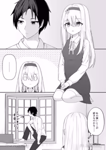 Page 94 of Cacao no Kaori ni Sasowarete + Seisakuki Set - preview thumbnail