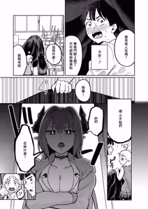 Page 46 of Osuichi_Coffee_ten_319_Maou_sama_ga_Ningen_kai_ni_Yattekita_no_wa - preview thumbnail