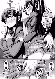 Page 11 of Kanojo no Nichijou - preview thumbnail