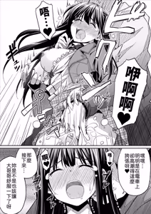Page 30 of Kanojo no Nichijou - preview thumbnail