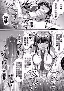 Page 39 of Kanojo no Nichijou - preview thumbnail