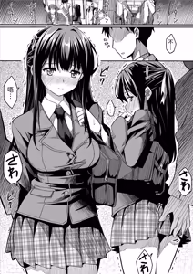 Page 4 of Kanojo no Nichijou - preview thumbnail