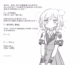 Page 22 of Mei, a defeated magical girl with an obedient face, endures a lewd orgasm in a costumed amusement park punishment - preview thumbnail