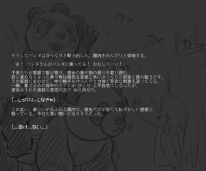 Page 33 of Mei, a defeated magical girl with an obedient face, endures a lewd orgasm in a costumed amusement park punishment - preview thumbnail