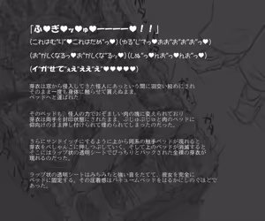 Page 43 of Mei, a defeated magical girl with an obedient face, endures a lewd orgasm in a costumed amusement park punishment - preview thumbnail
