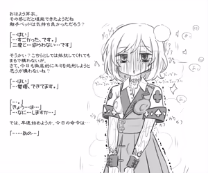 Page 48 of Mei, a defeated magical girl with an obedient face, endures a lewd orgasm in a costumed amusement park punishment - preview thumbnail