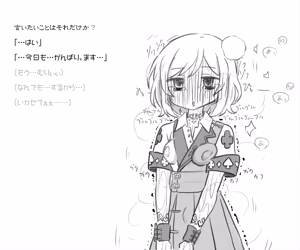 Page 50 of Mei, a defeated magical girl with an obedient face, endures a lewd orgasm in a costumed amusement park punishment - preview thumbnail