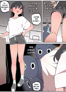 Page 125 of Tanooki compilation - preview thumbnail