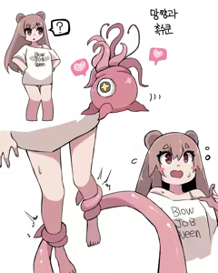 Page 14 of Tanooki compilation - preview thumbnail