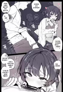 Page 160 of Tanooki compilation - preview thumbnail