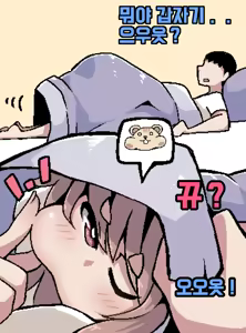 Page 94 of Tanooki compilation - preview thumbnail