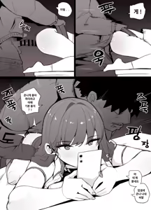 Page 96 of Tanooki compilation - preview thumbnail