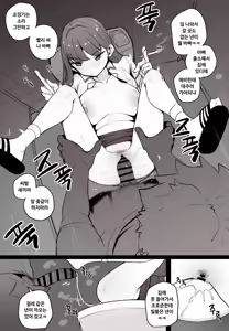 Page 10 of Tanooki compilation - preview thumbnail