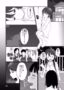Page 15 of Suki - preview thumbnail