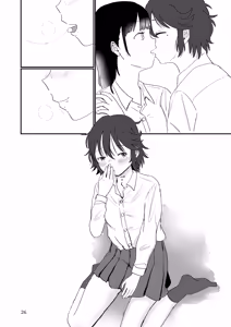 Page 25 of Suki - preview thumbnail