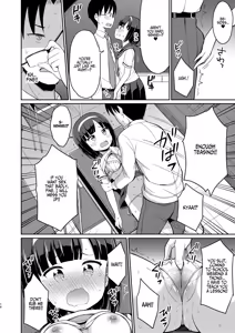 Page 15 of Roshutsu Shojo Soushuuhen 1~4 - preview thumbnail