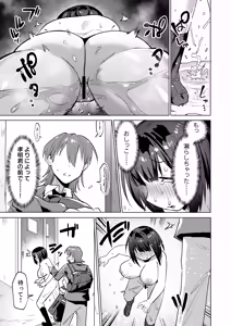 Page 13 of Rarete Zenra Omorashi Shitanode Nagusamekkusu Shitemorau Hanashi - preview thumbnail