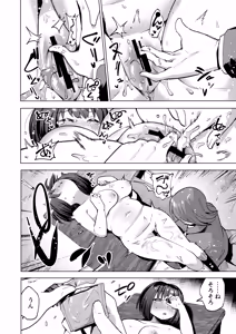Page 18 of Rarete Zenra Omorashi Shitanode Nagusamekkusu Shitemorau Hanashi - preview thumbnail