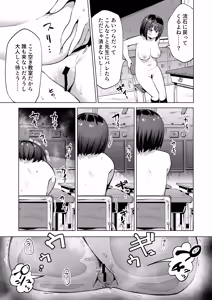 Page 7 of Rarete Zenra Omorashi Shitanode Nagusamekkusu Shitemorau Hanashi - preview thumbnail