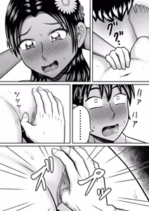 Page 31 of Joshi o Nude Dessan - preview thumbnail