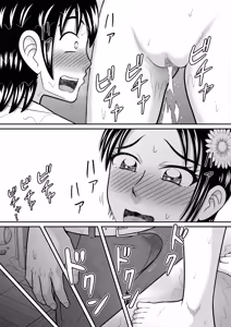 Page 43 of Joshi o Nude Dessan - preview thumbnail