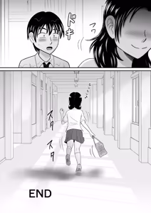 Page 45 of Joshi o Nude Dessan - preview thumbnail