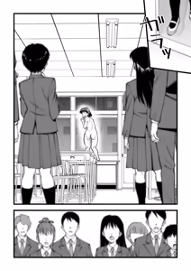 Page 17 of Unkomamire no Houkago - preview thumbnail