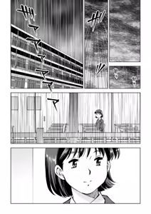 Page 2 of Unkomamire no Houkago - preview thumbnail