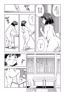 Page 5 of Unkomamire no Houkago - preview thumbnail
