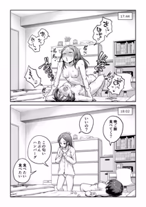 Page 4 of Futanari-chan o Ie ni Maneita Kekka - preview thumbnail