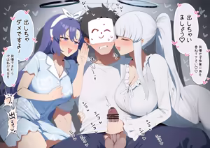 交代で手コキしてイかせるゲーム🩵🤍 - hentai manga cover image