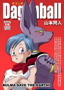 Bulma ga Chikyuu o Sukuu! - hentai manga cover image