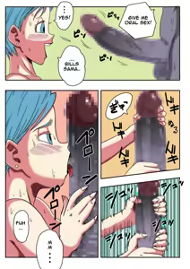 Page 12 of Bulma ga Chikyuu o Sukuu! - preview thumbnail