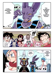 Page 2 of Bulma ga Chikyuu o Sukuu! - preview thumbnail