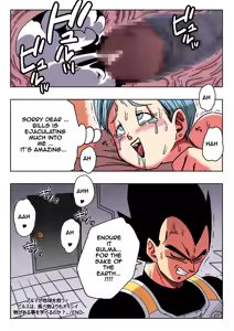 Page 22 of Bulma ga Chikyuu o Sukuu! - preview thumbnail