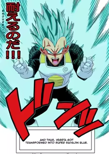 Page 23 of Bulma ga Chikyuu o Sukuu! - preview thumbnail