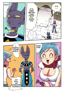 Page 4 of Bulma ga Chikyuu o Sukuu! - preview thumbnail