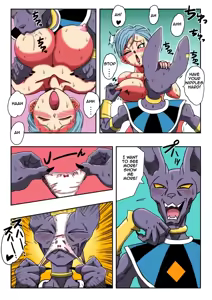 Page 8 of Bulma ga Chikyuu o Sukuu! - preview thumbnail