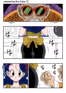 Page 3 of Hard na Oshigoto! | It's hard work! - preview thumbnail