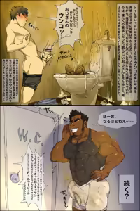 Page 34 of scat Gay porn - preview thumbnail