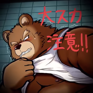 Page 41 of scat Gay porn - preview thumbnail