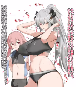 ロドス発情期治療部だッ！ - hentai manga cover image