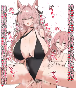 Page 5 of ロドス発情期治療部だッ！ - preview thumbnail