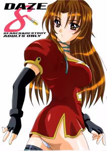 DAZE8 - hentai manga cover image