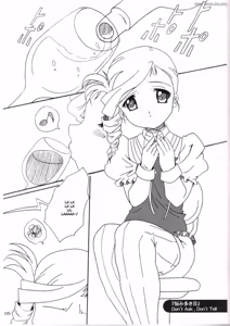 Page 2 of DAZE8 - preview thumbnail