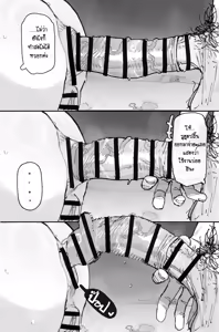 Page 48 of エロオタク - preview thumbnail