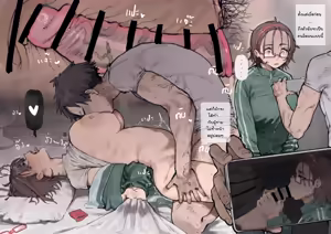 Page 57 of エロオタク - preview thumbnail
