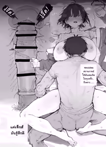 Page 59 of エロオタク - preview thumbnail