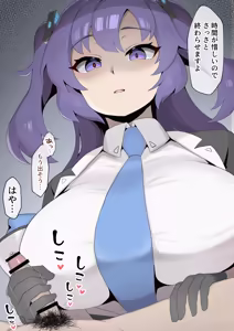 ユウカ - hentai manga cover image